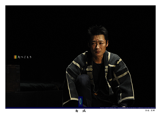 Shinpa Photo Gallery : Actors & Actress Photo : by kitazawa-office 
