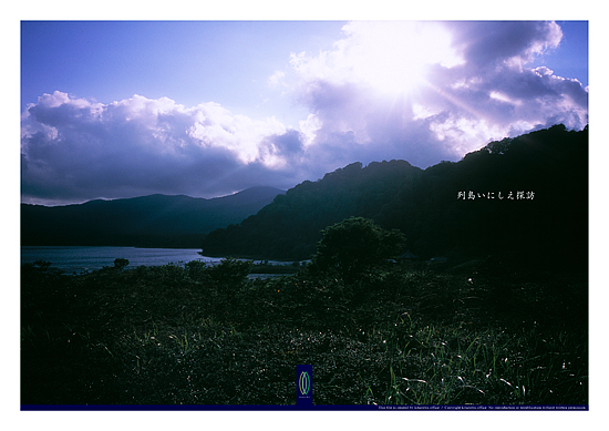 Osorezan Art Photo. Photo Design Poster.by kitazawa-office 